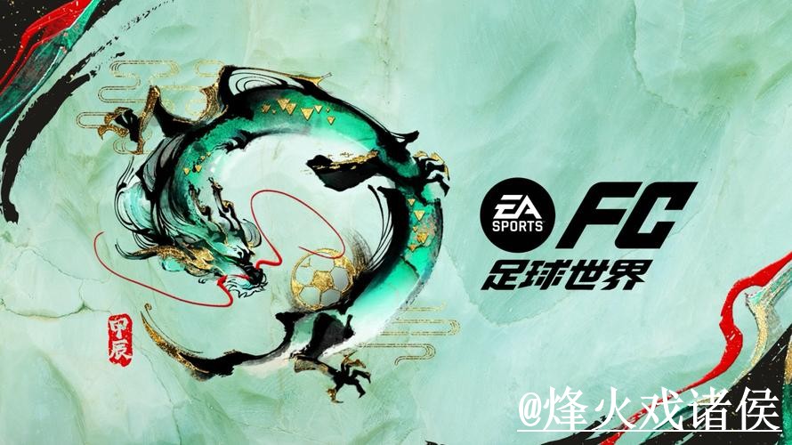 世界杯官网地址使用经验,备用入口与APP区别整理 世界杯官网地址使用经验,备用入口与APP区别整理